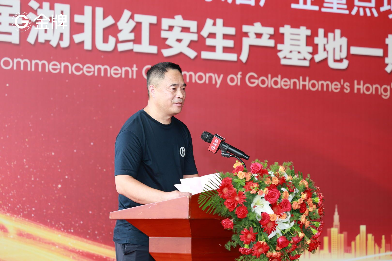 微信圖片_2025-10-10_104759_623.png