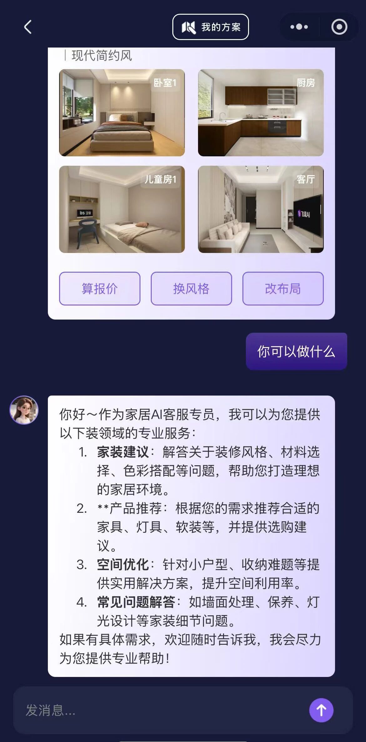 微信圖片_2025-10-10_110823_797.jpg