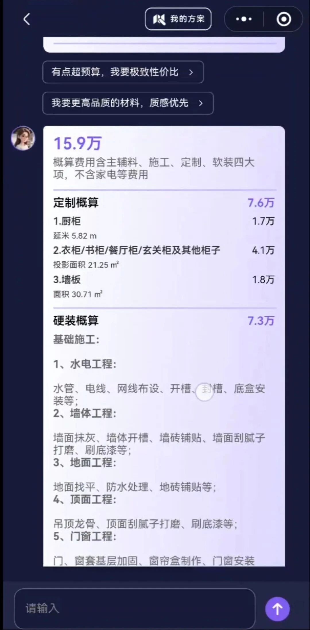 微信圖片_2025-10-10_110847_510.jpg